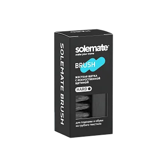 Жесткая щётка Solemate Hard